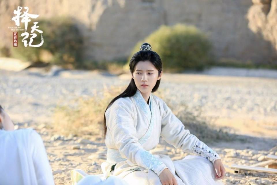 Fighter Of The Destiny《择天记》 2016 part35