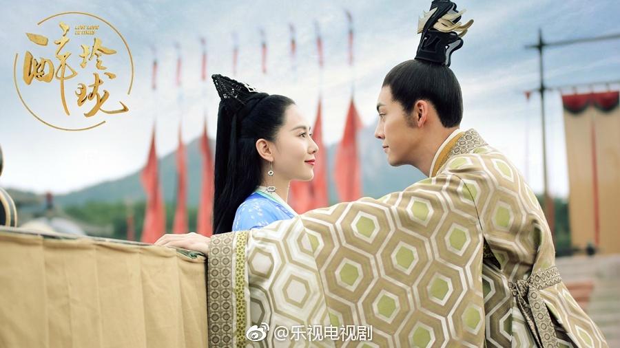 Lost Love in Times 《醉玲珑》 2017