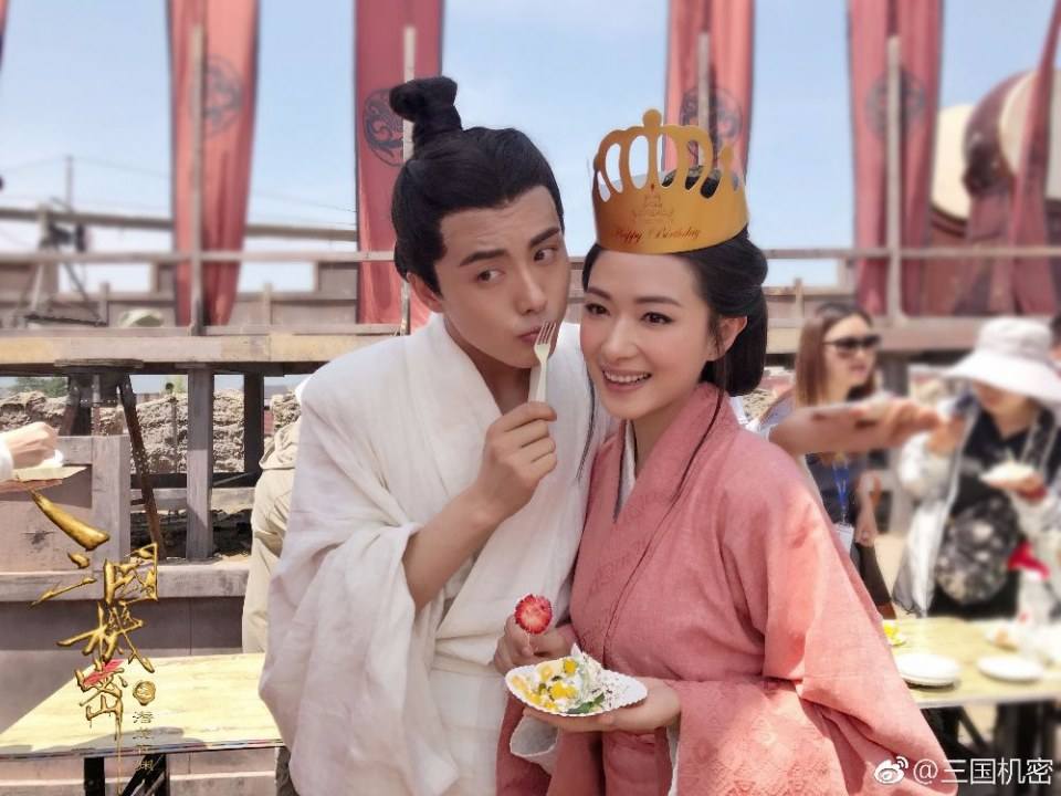 ตำนานสามก๊ก 2017 San Guo Ji Mi 《三国机密》 2017 part2