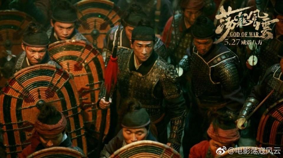 Movie God Of War 《荡寇风云》 2017 part10