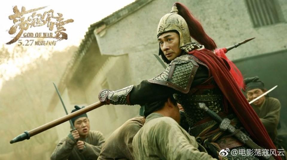Movie God Of War 《荡寇风云》 2017 part10