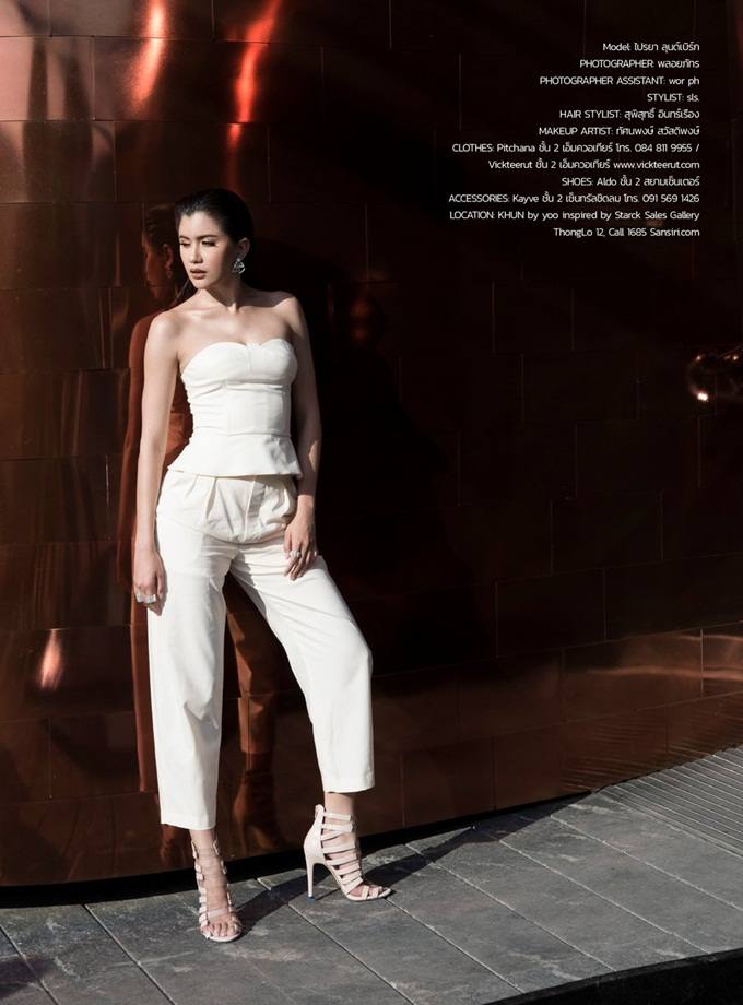 ปู ไปรยา @ AROUND Magazine issue 86 May 2017