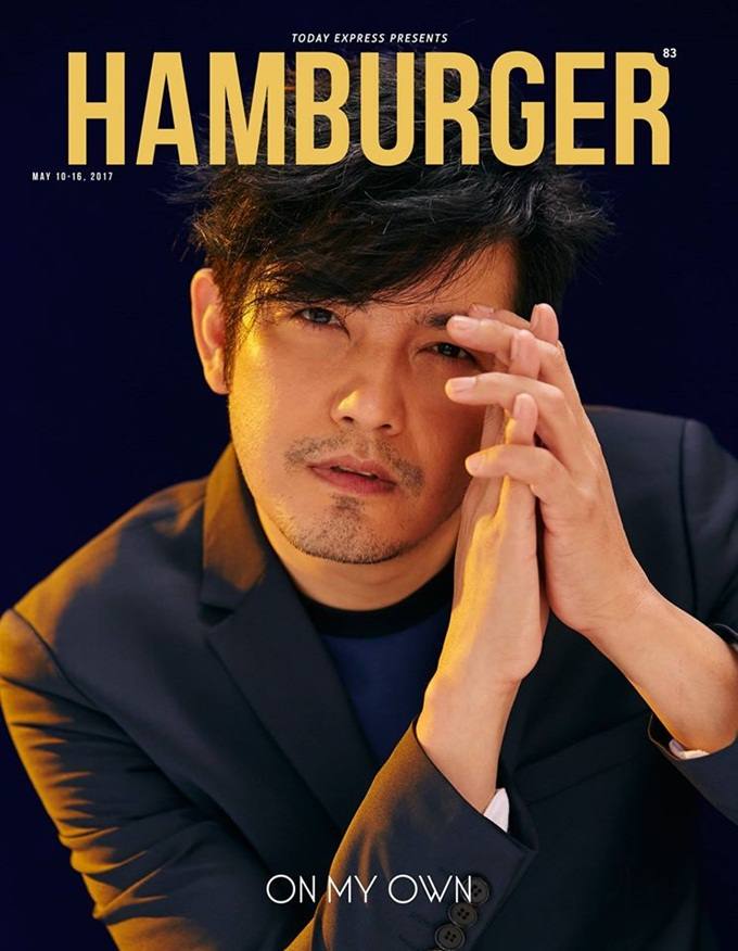 หนุ่ม-ศรราม เทพพิทักษ์ @ HAMBURGER MAGAZINE no.83 May 2017