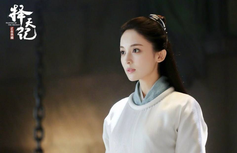 Fighter Of The Destiny《择天记》 2016 part36