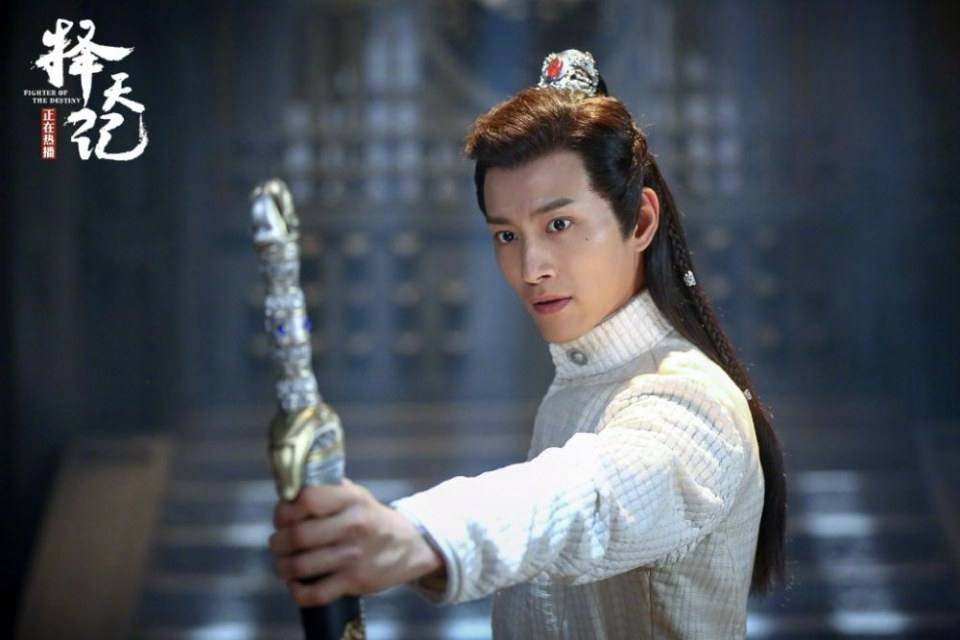 Fighter Of The Destiny《择天记》 2016 part36