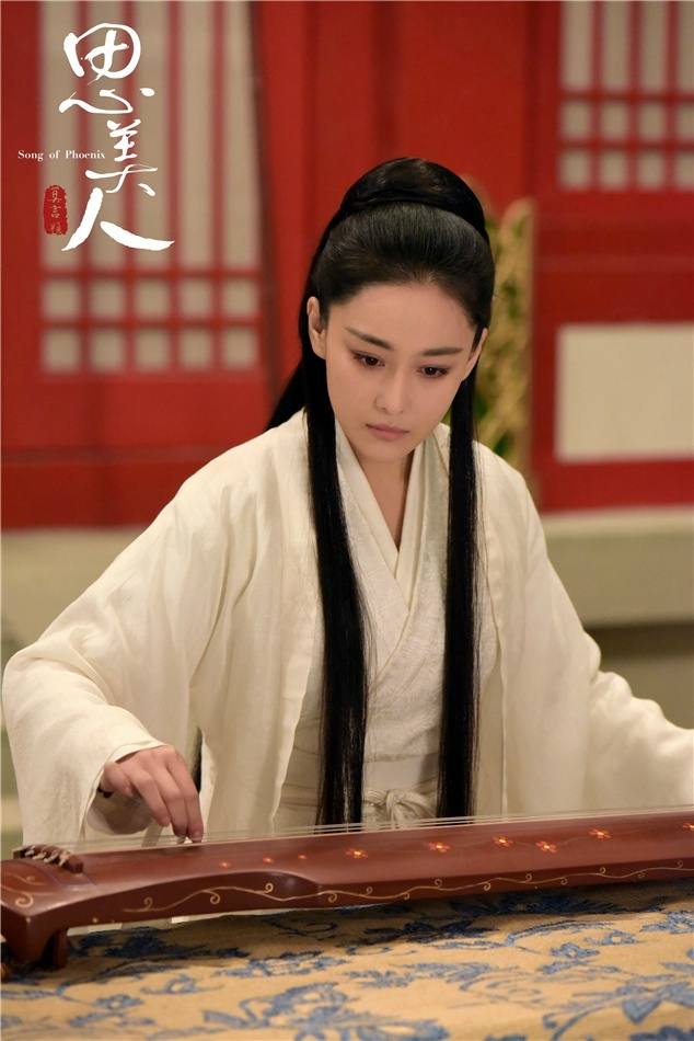 Song of Phoenix 《思美人》 2016 part76