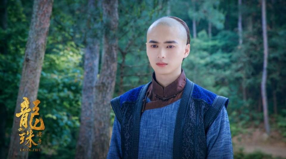 Long Zhu Chuan Qi Zhi Wu Jian Dao《龙珠传奇之无间道》2016 part17