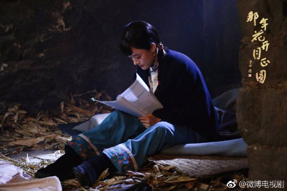 Nothing Gold Can Stay《那年花开月正圆》2016 part7