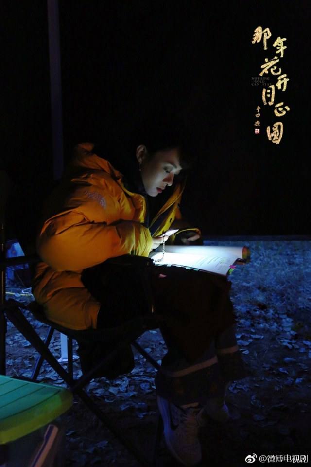 Nothing Gold Can Stay《那年花开月正圆》2016 part7
