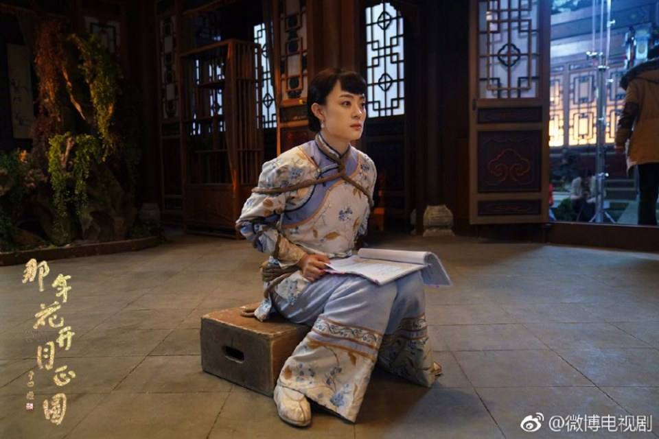 Nothing Gold Can Stay《那年花开月正圆》2016 part7
