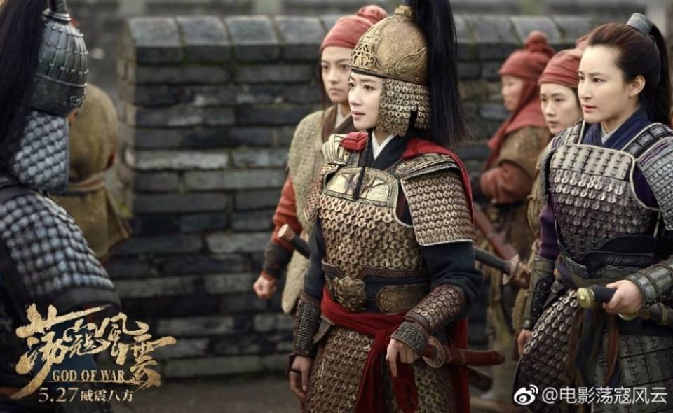 Movie God Of War 《荡寇风云》 2017 part11