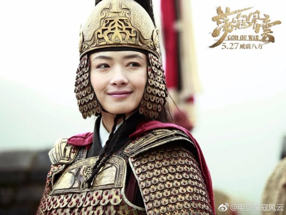 Movie God Of War 《荡寇风云》 2017 part11