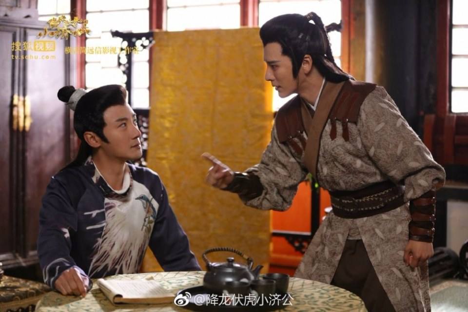 จี้กง 2016 Xiang Long Fu Hu Xiao Ji Gong《降龙伏虎小济公》2016 part2