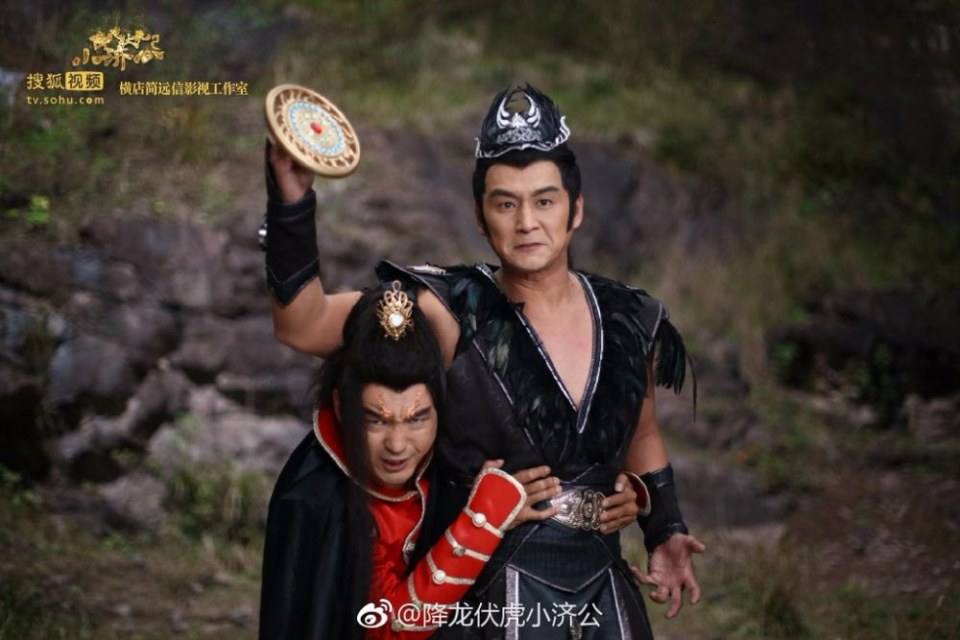 จี้กง 2016 Xiang Long Fu Hu Xiao Ji Gong《降龙伏虎小济公》2016 part2