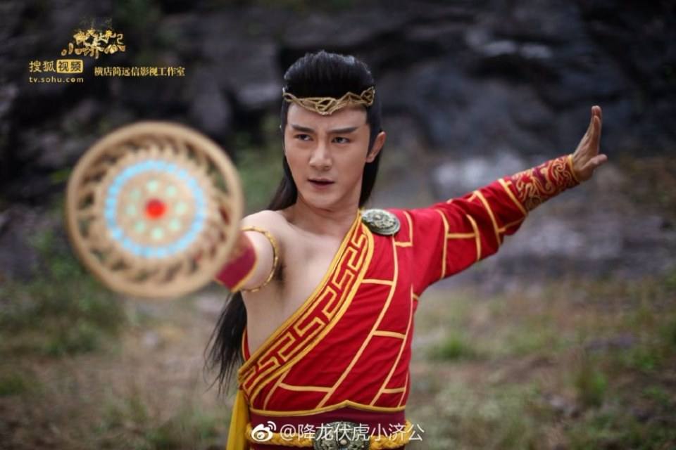 จี้กง 2016 Xiang Long Fu Hu Xiao Ji Gong《降龙伏虎小济公》2016 part2