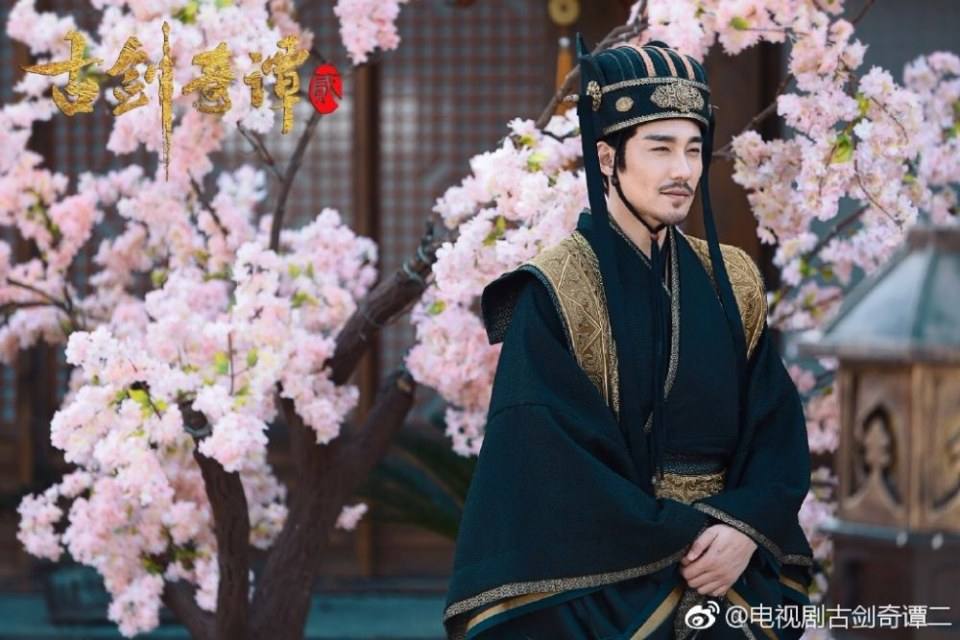 มหัศจรรย์กระบี่เจ้าพิภพ 2 Swords of Legends 2 《古剑奇谭2》 2016 part13