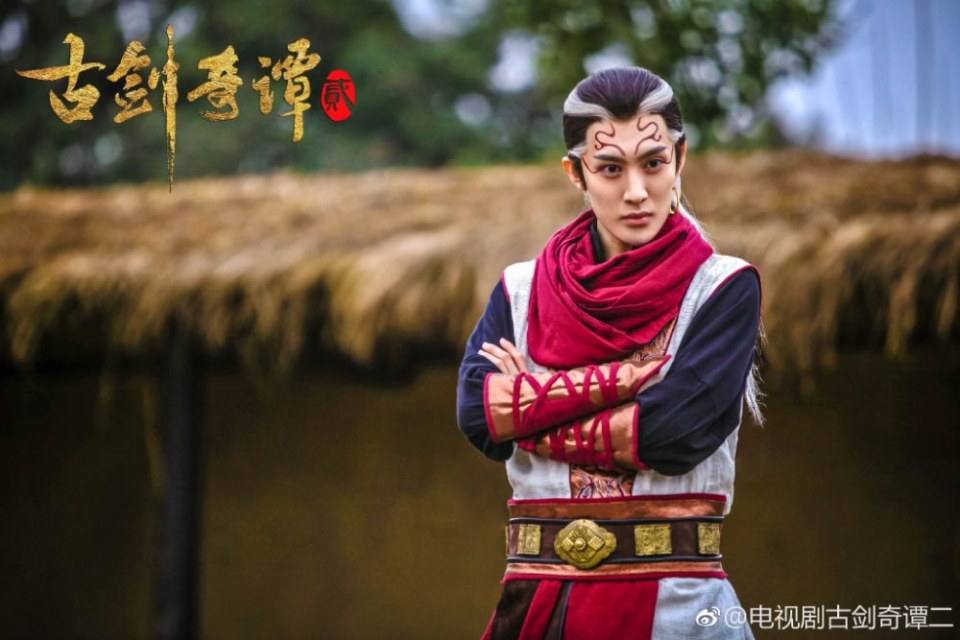 มหัศจรรย์กระบี่เจ้าพิภพ 2 Swords of Legends 2 《古剑奇谭2》 2016 part13