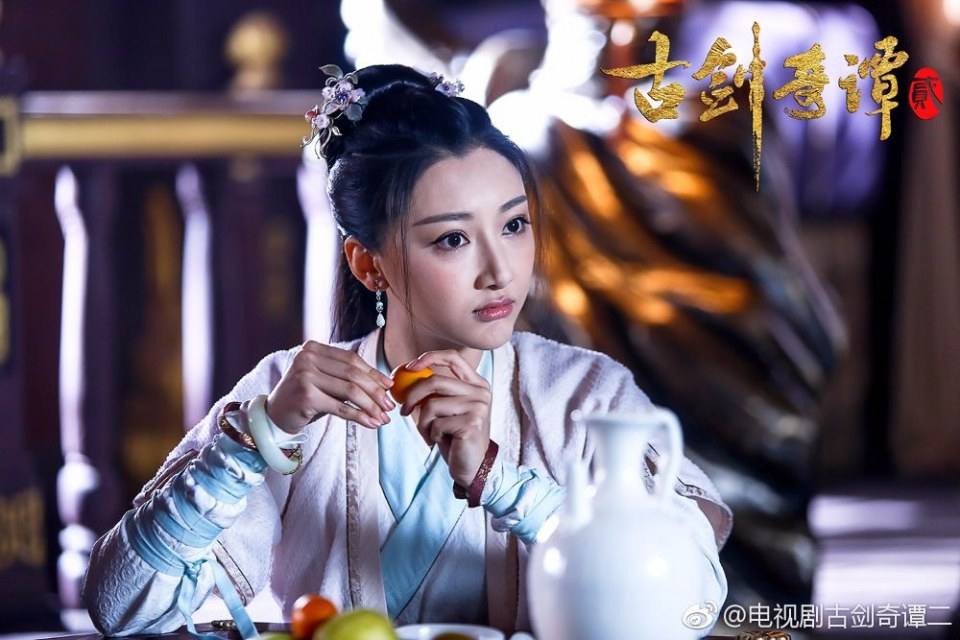 มหัศจรรย์กระบี่เจ้าพิภพ 2 Swords of Legends 2 《古剑奇谭2》 2016 part13