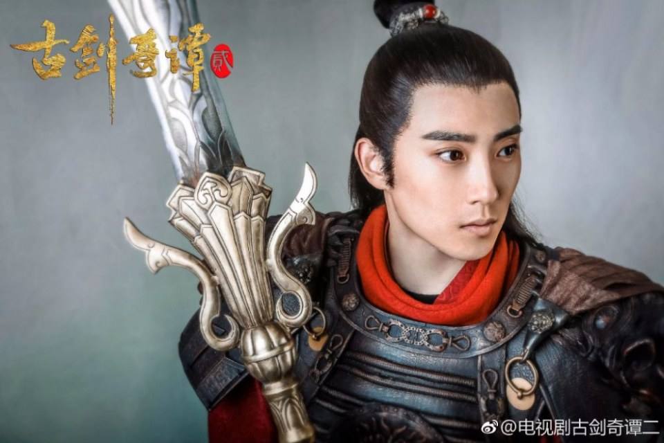 มหัศจรรย์กระบี่เจ้าพิภพ 2 Swords of Legends 2 《古剑奇谭2》 2016 part13
