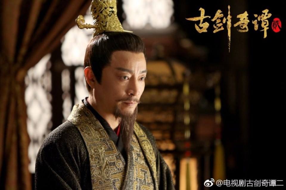 มหัศจรรย์กระบี่เจ้าพิภพ 2 Swords of Legends 2 《古剑奇谭2》 2016 part13
