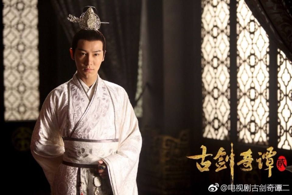 มหัศจรรย์กระบี่เจ้าพิภพ 2 Swords of Legends 2 《古剑奇谭2》 2016 part13
