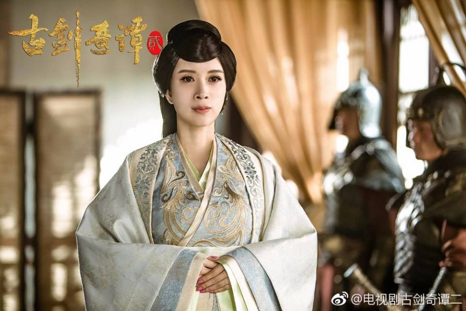 มหัศจรรย์กระบี่เจ้าพิภพ 2 Swords of Legends 2 《古剑奇谭2》 2016 part13