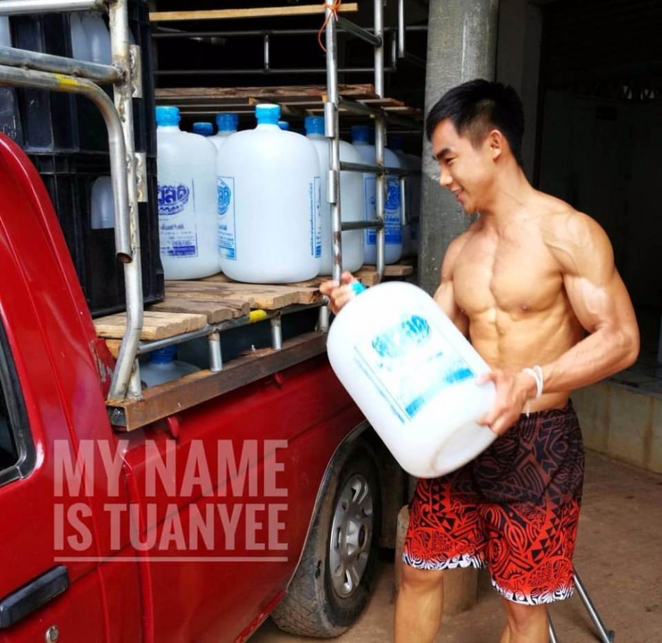 หิวนะเนี๊ย