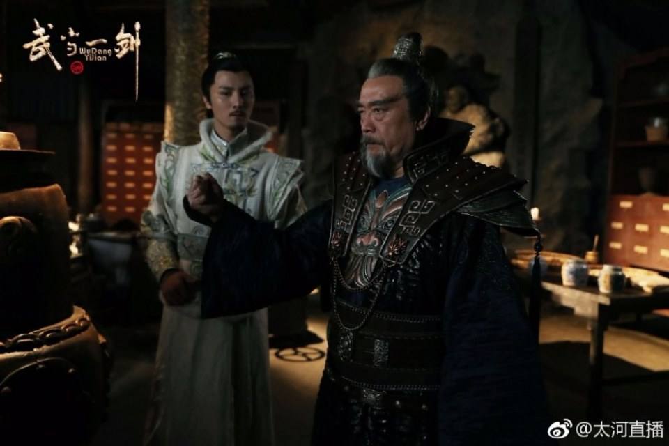 ละคร Wu Dang Yi Jian 《武当一剑》 2017 part10