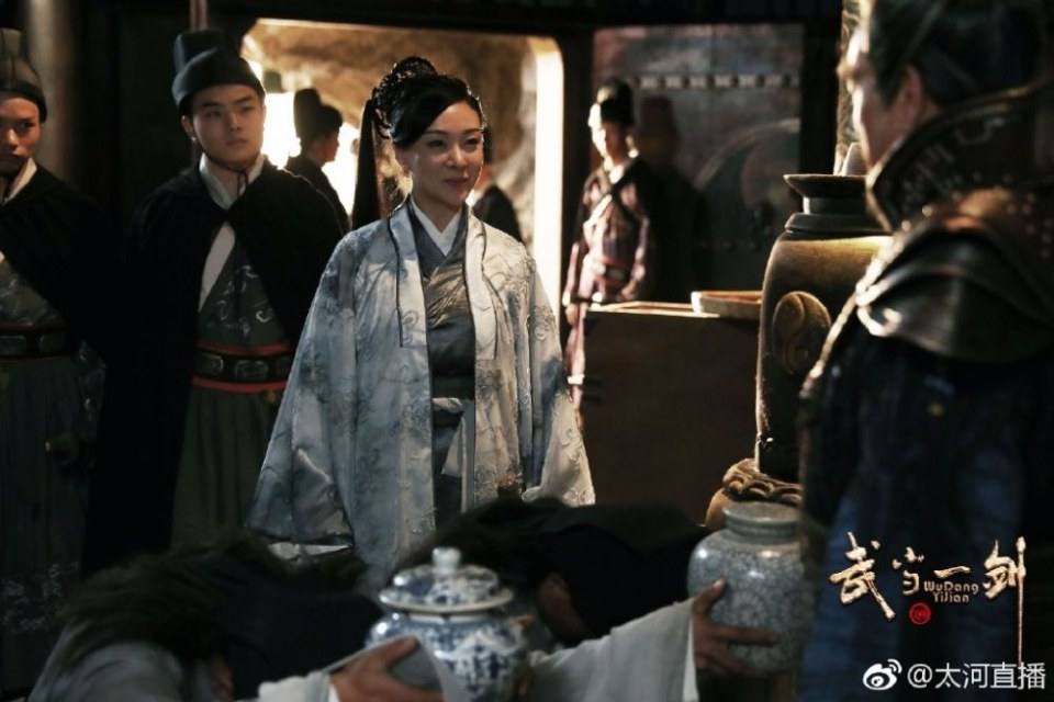 ละคร Wu Dang Yi Jian 《武当一剑》 2017 part10