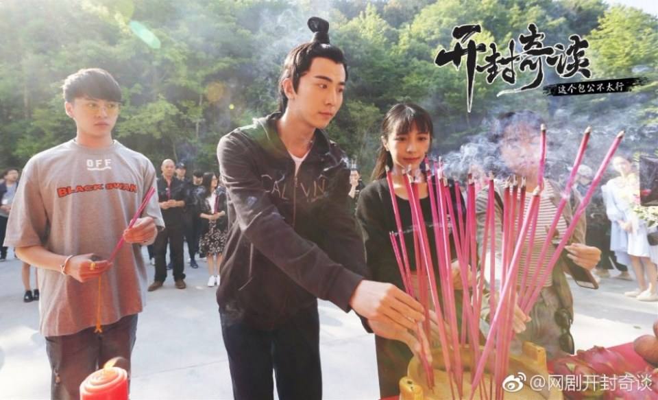 Kai Feng Qi Tan 《开封奇谈》 2017