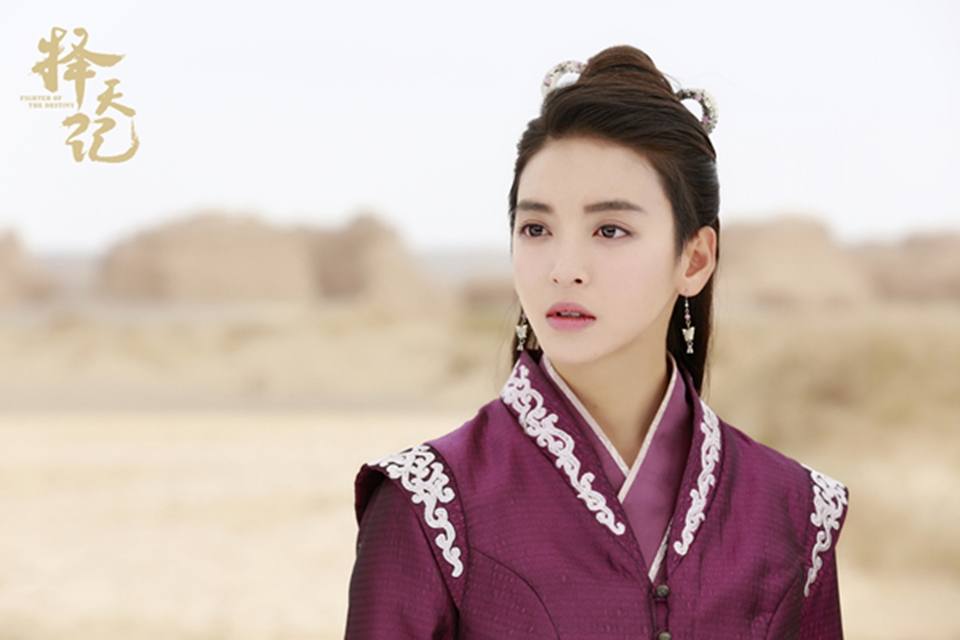 Fighter Of The Destiny《择天记》 2016 part38
