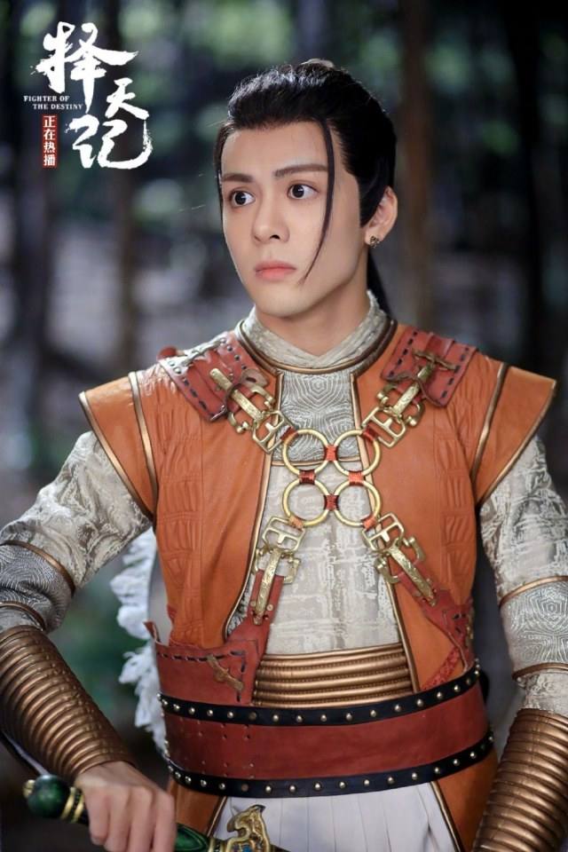 Fighter Of The Destiny《择天记》 2016 part38