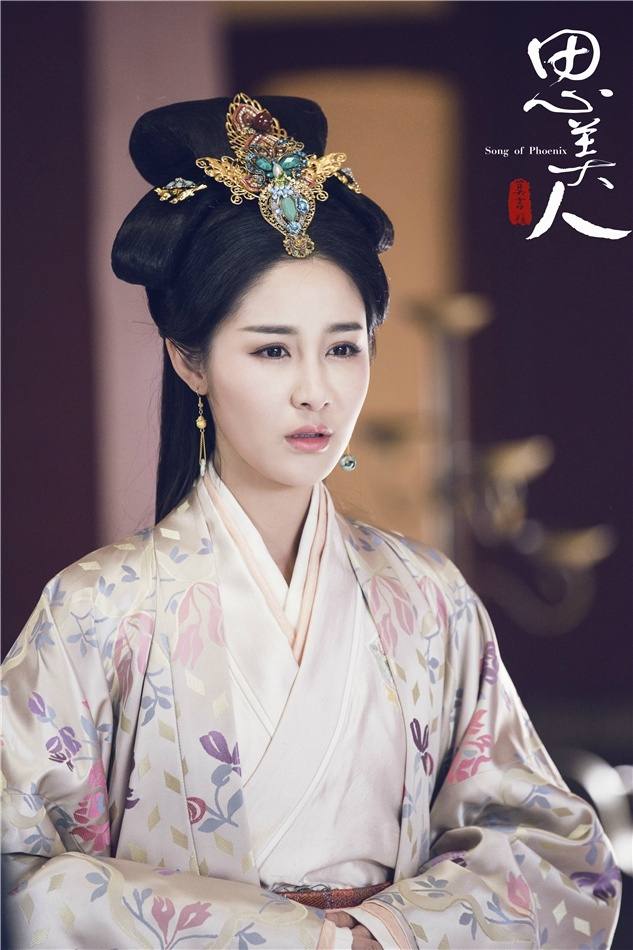 Song of Phoenix 《思美人》 2016 part77