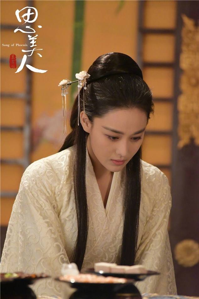 Song of Phoenix 《思美人》 2016 part77