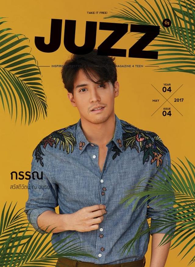 กรรณ สวัสดิวัตน์ ณ อยุธยา @ JUZZ Magazine year 4 issue 4 May 2017