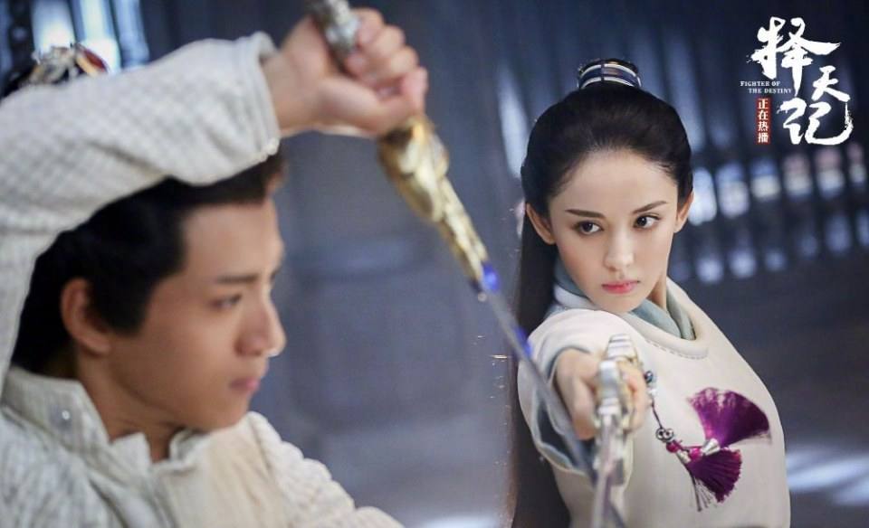 Fighter Of The Destiny《择天记》 2016 part39