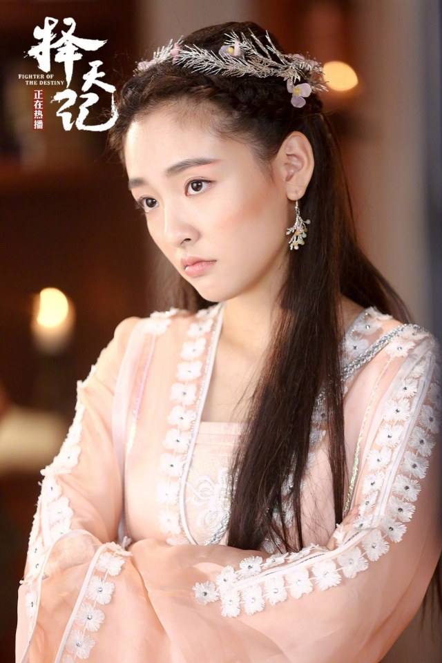 Fighter Of The Destiny《择天记》 2016 part39