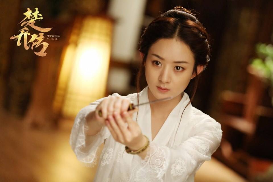 Princess & Agents《特工皇妃楚乔传》2016 part4