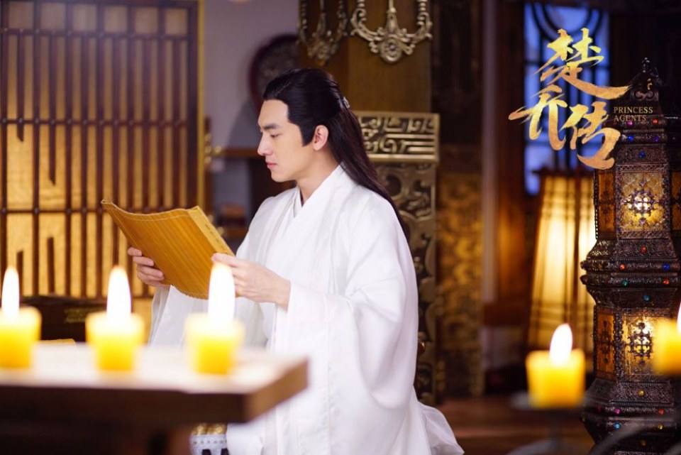Princess & Agents《特工皇妃楚乔传》2016 part4