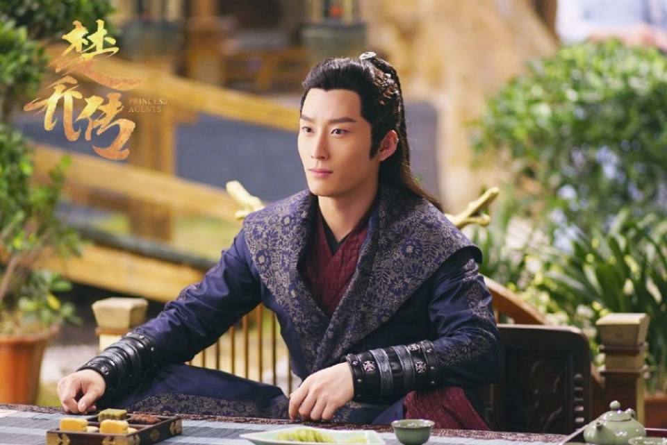 Princess & Agents《特工皇妃楚乔传》2016 part4