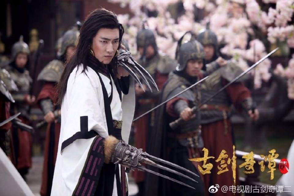 มหัศจรรย์กระบี่เจ้าพิภพ 2 Swords of Legends 2 《古剑奇谭2》 2016 part14