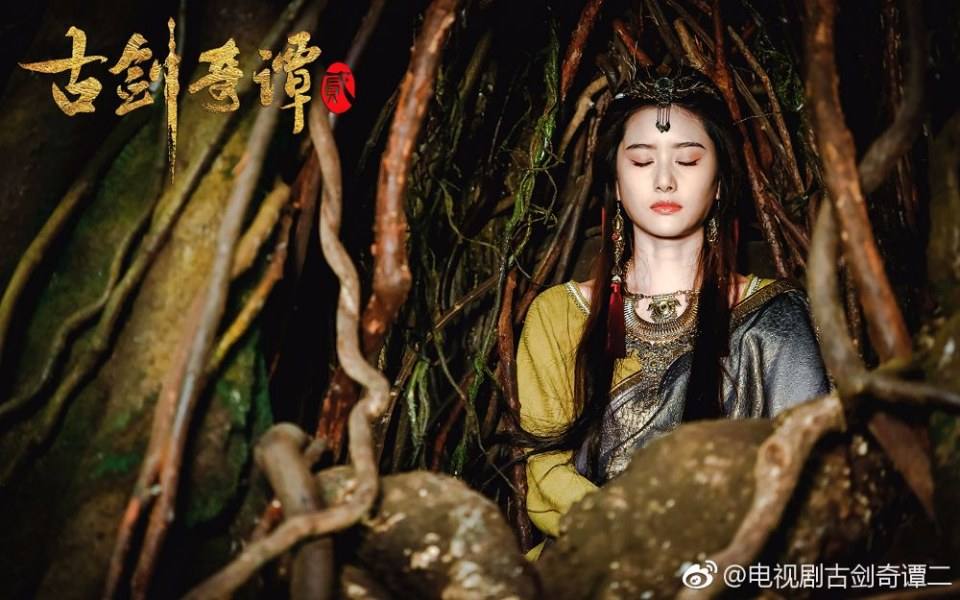 มหัศจรรย์กระบี่เจ้าพิภพ 2 Swords of Legends 2 《古剑奇谭2》 2016 part14