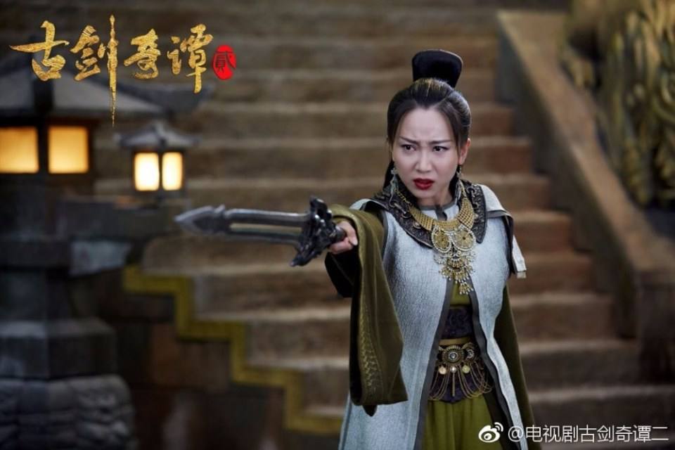 มหัศจรรย์กระบี่เจ้าพิภพ 2 Swords of Legends 2 《古剑奇谭2》 2016 part14