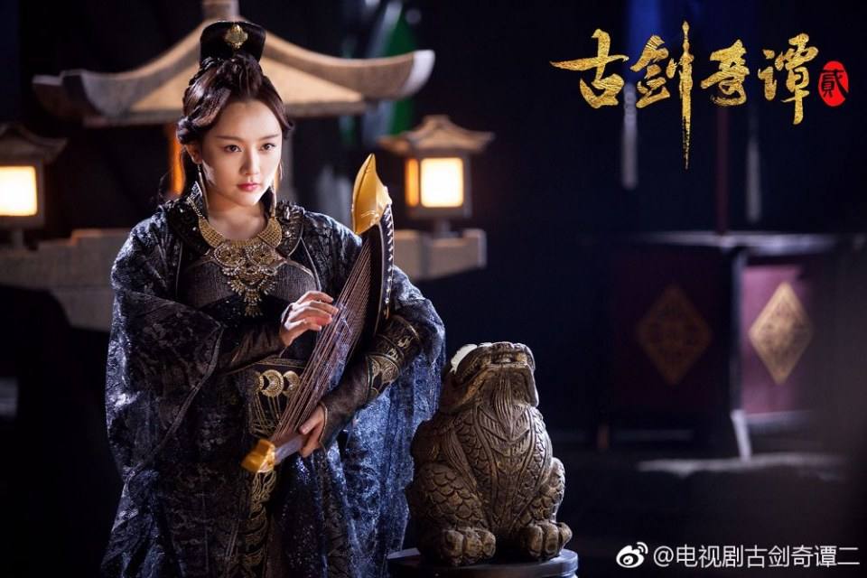 มหัศจรรย์กระบี่เจ้าพิภพ 2 Swords of Legends 2 《古剑奇谭2》 2016 part14