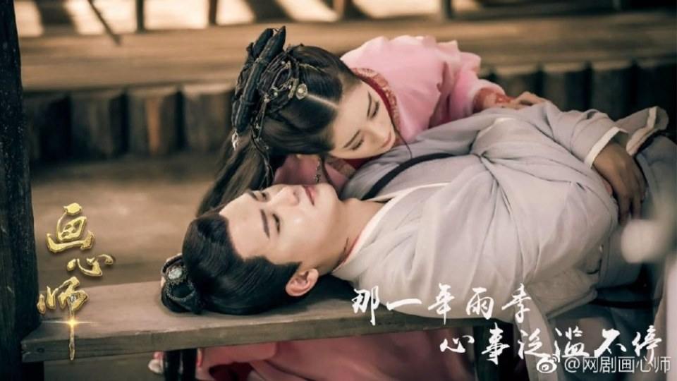 Hua Xin Shi 《画心师》 2016 part21