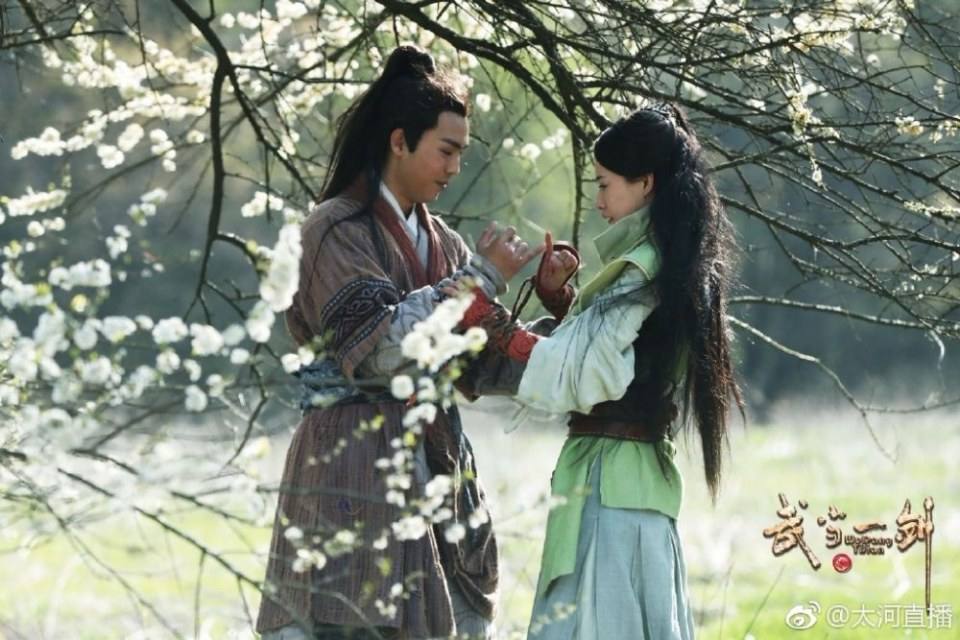ละคร Wu Dang Yi Jian 《武当一剑》 2017 part11