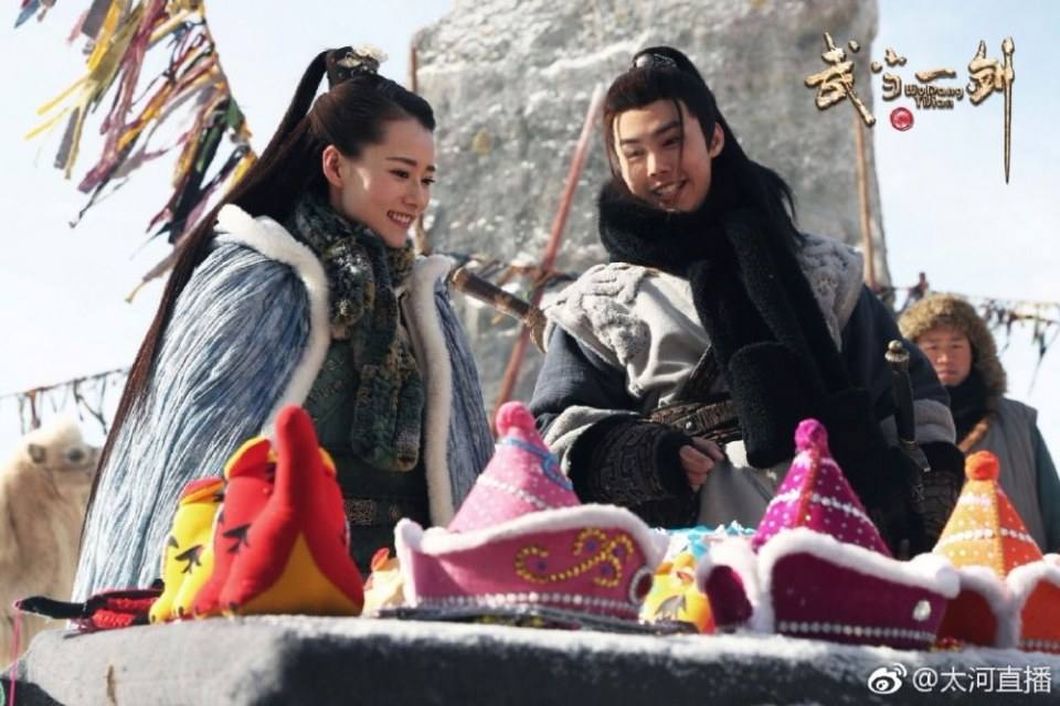 ละคร Wu Dang Yi Jian 《武当一剑》 2017 part11