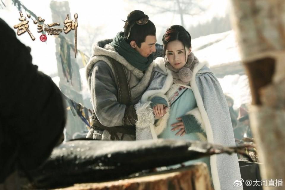 ละคร Wu Dang Yi Jian 《武当一剑》 2017 part11