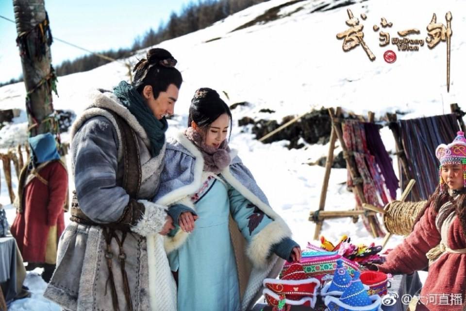 ละคร Wu Dang Yi Jian 《武当一剑》 2017 part11