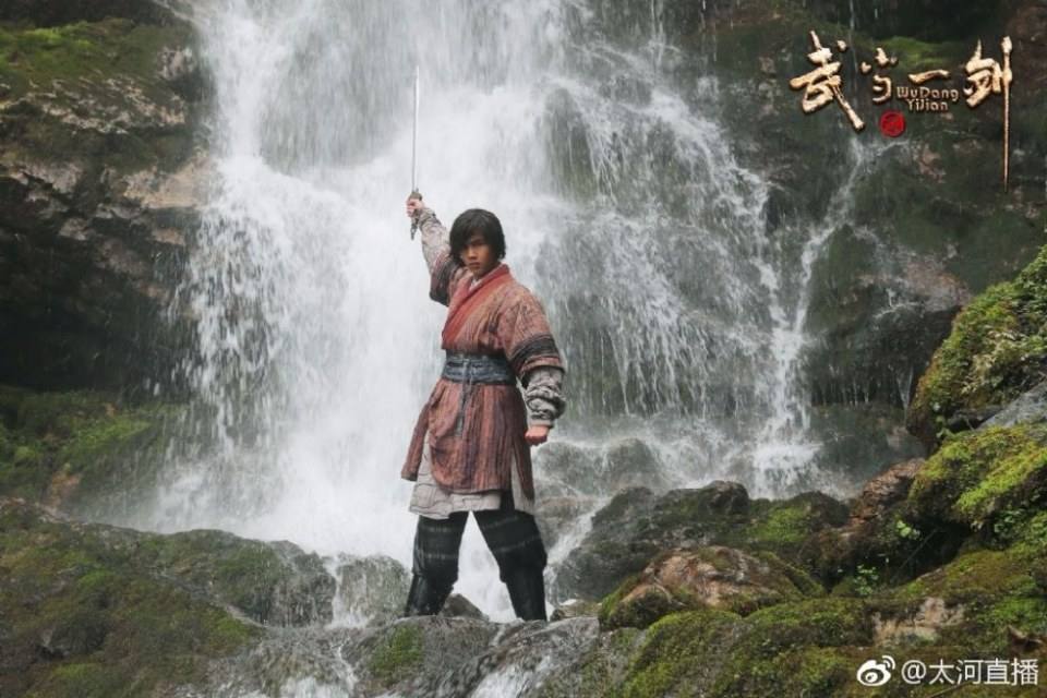 ละคร Wu Dang Yi Jian 《武当一剑》 2017 part11